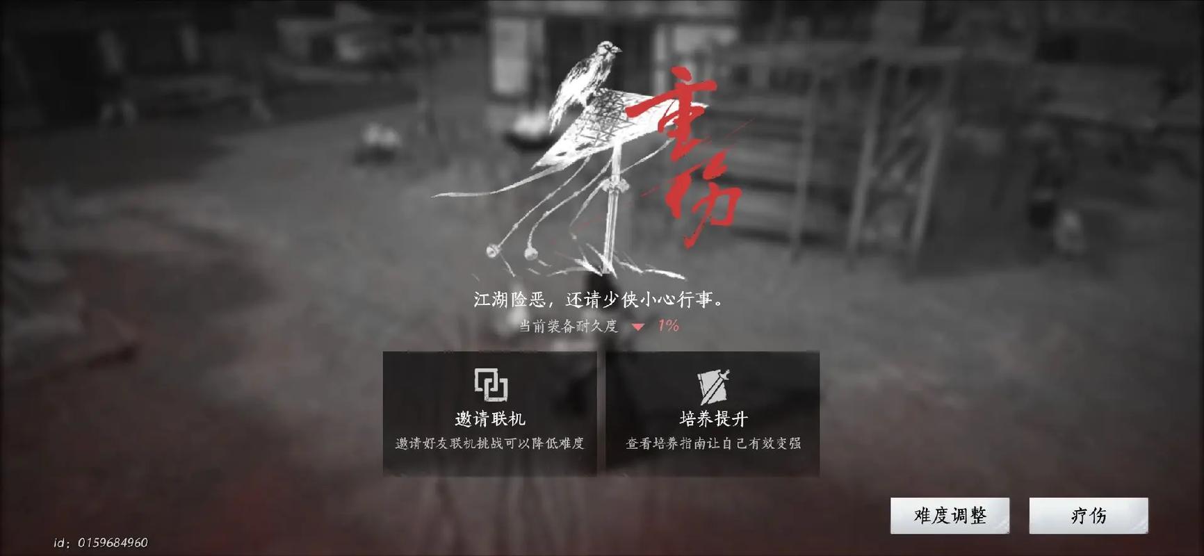 燕云十六声飞天实验怎么过