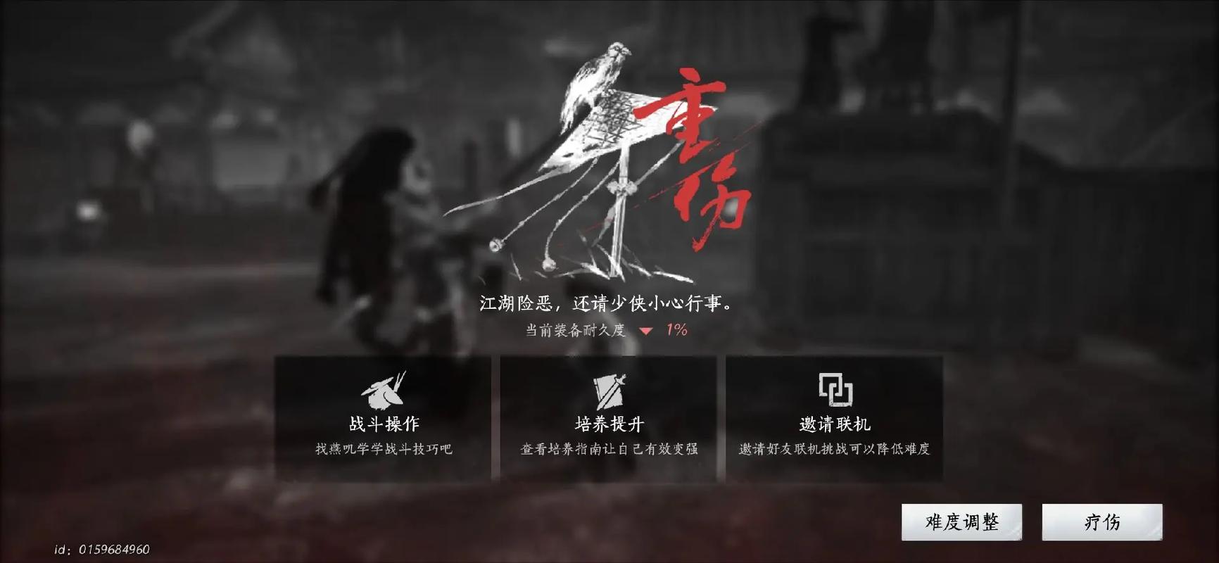 燕云十六声飞天实验怎么过