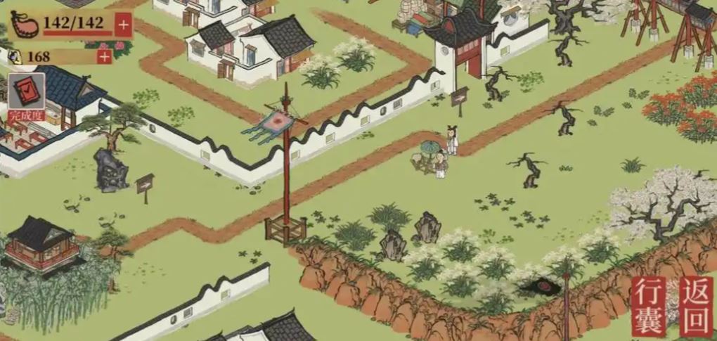 江南百景图的晴山蓝在哪
