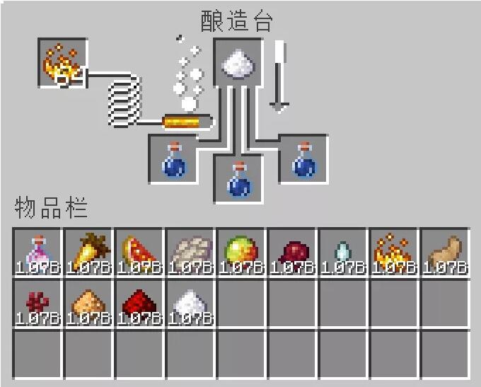 我的世界如何酿造浓稠的药水 我的世界如何酿造浓稠的药水