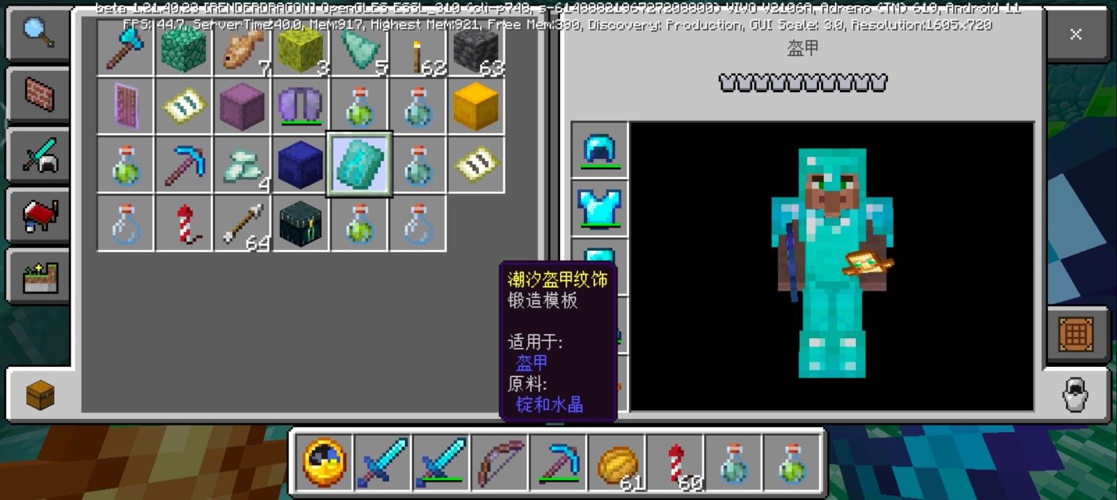 我的世界附魔之瓶怎么获得 我的世界附魔之瓶怎么获得