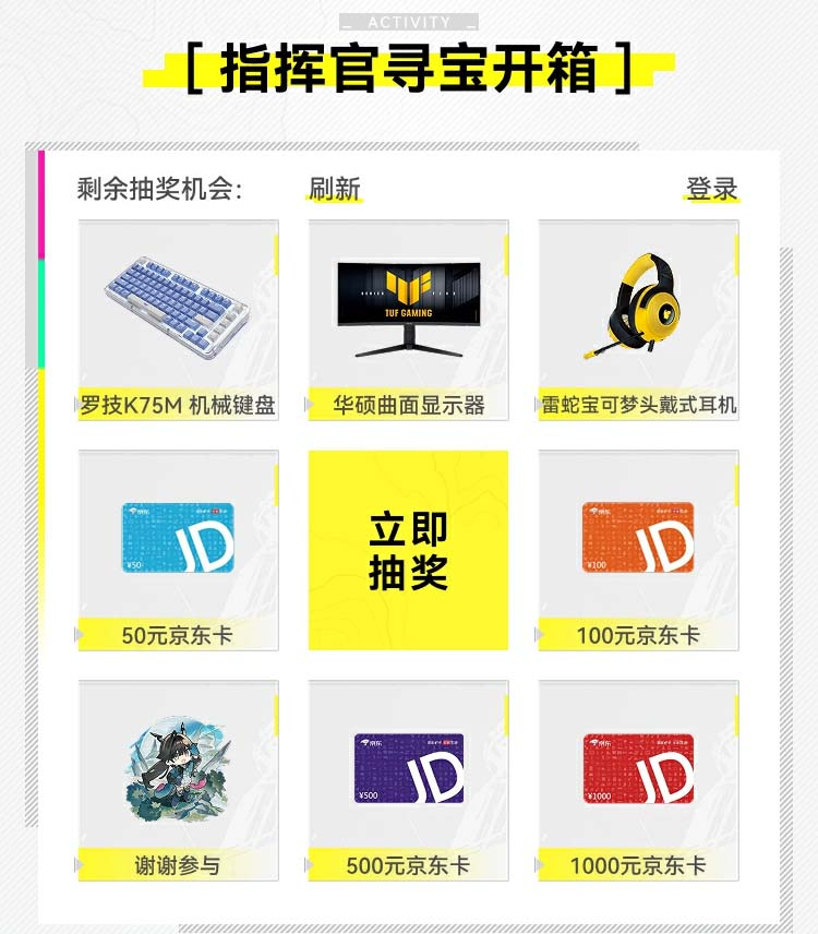 明日方舟:终末地PC电脑游玩教程,终末地多开挂机搭基建攻略 明日方舟:终末地PC电脑游玩教程,终末地多开挂机搭基建攻略