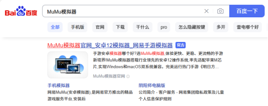 明日方舟:终末地PC电脑游玩教程,终末地多开挂机搭基建攻略 明日方舟:终末地PC电脑游玩教程,终末地多开挂机搭基建攻略