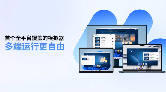 明日方舟:终末地PC电脑游玩教程,终末地多开挂机搭基建攻略 明日方舟:终末地PC电脑游玩教程,终末地多开挂机搭基建攻略