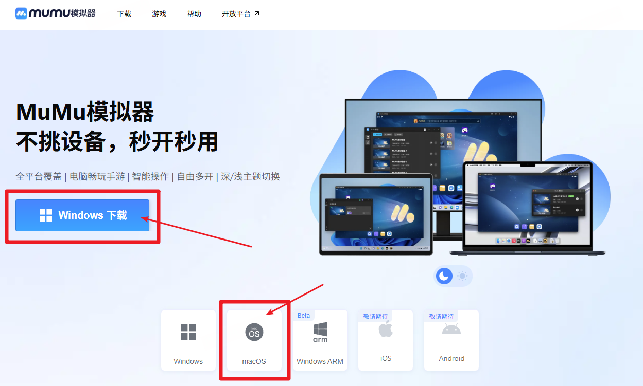明日方舟:终末地PC电脑游玩教程,终末地多开挂机搭基建攻略 明日方舟:终末地PC电脑游玩教程,终末地多开挂机搭基建攻略