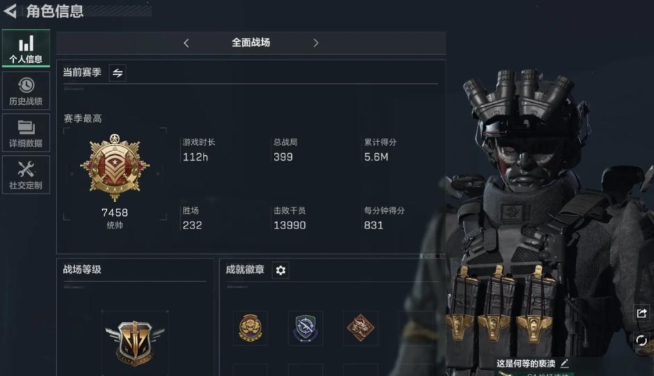 三角洲行动体力值怎么升满