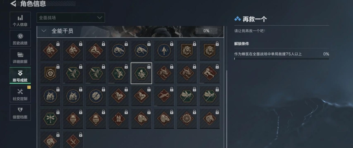 三角洲行动侦察兵信标怎么找 三角洲行动侦察兵信标怎么找