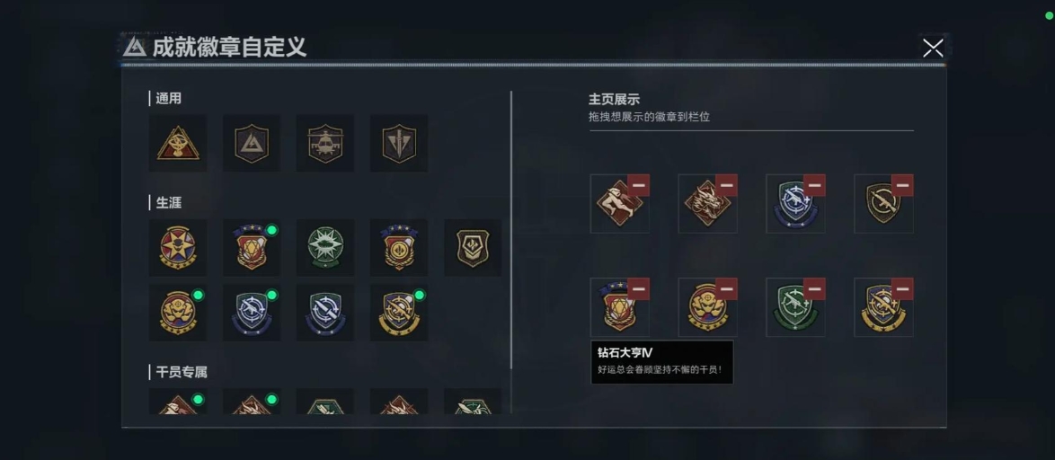 三角洲行动侦察兵信标怎么找