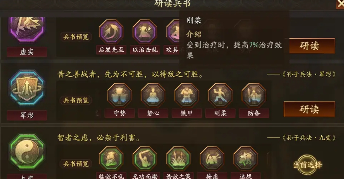 三国志战略版特种兵怎么来的 三国志战略版特种兵怎么来的