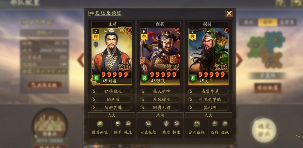 三国志战略版特种兵怎么来的