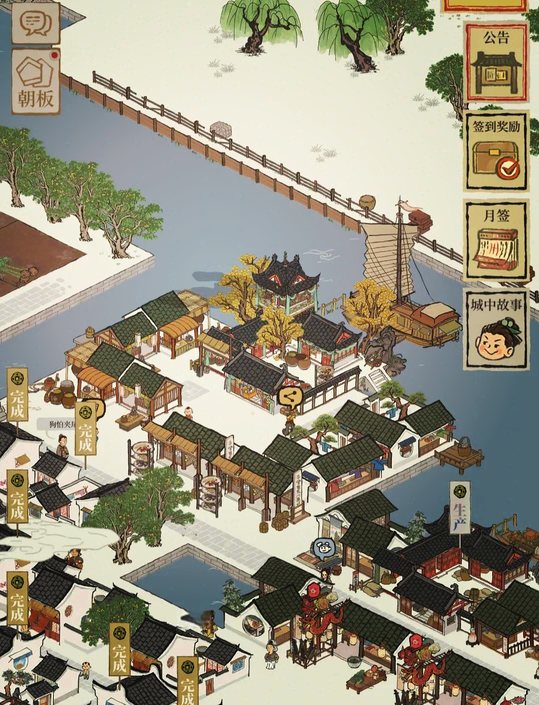 江南百景图如何搬运货物 江南百景图如何搬运货物