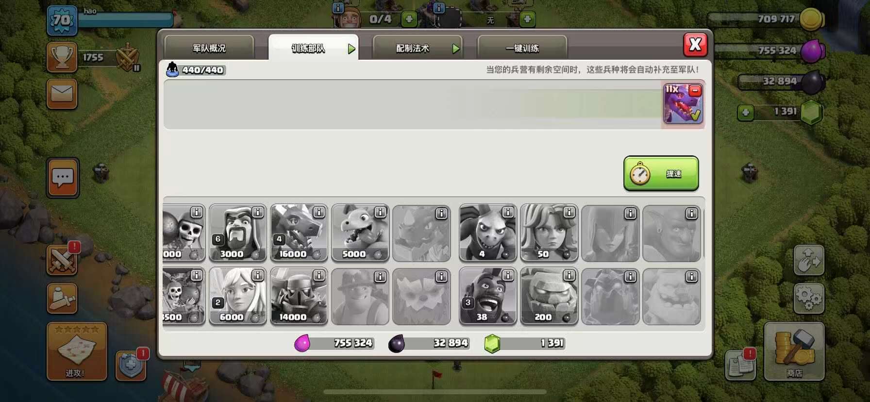 部落冲突怎样添加援兵