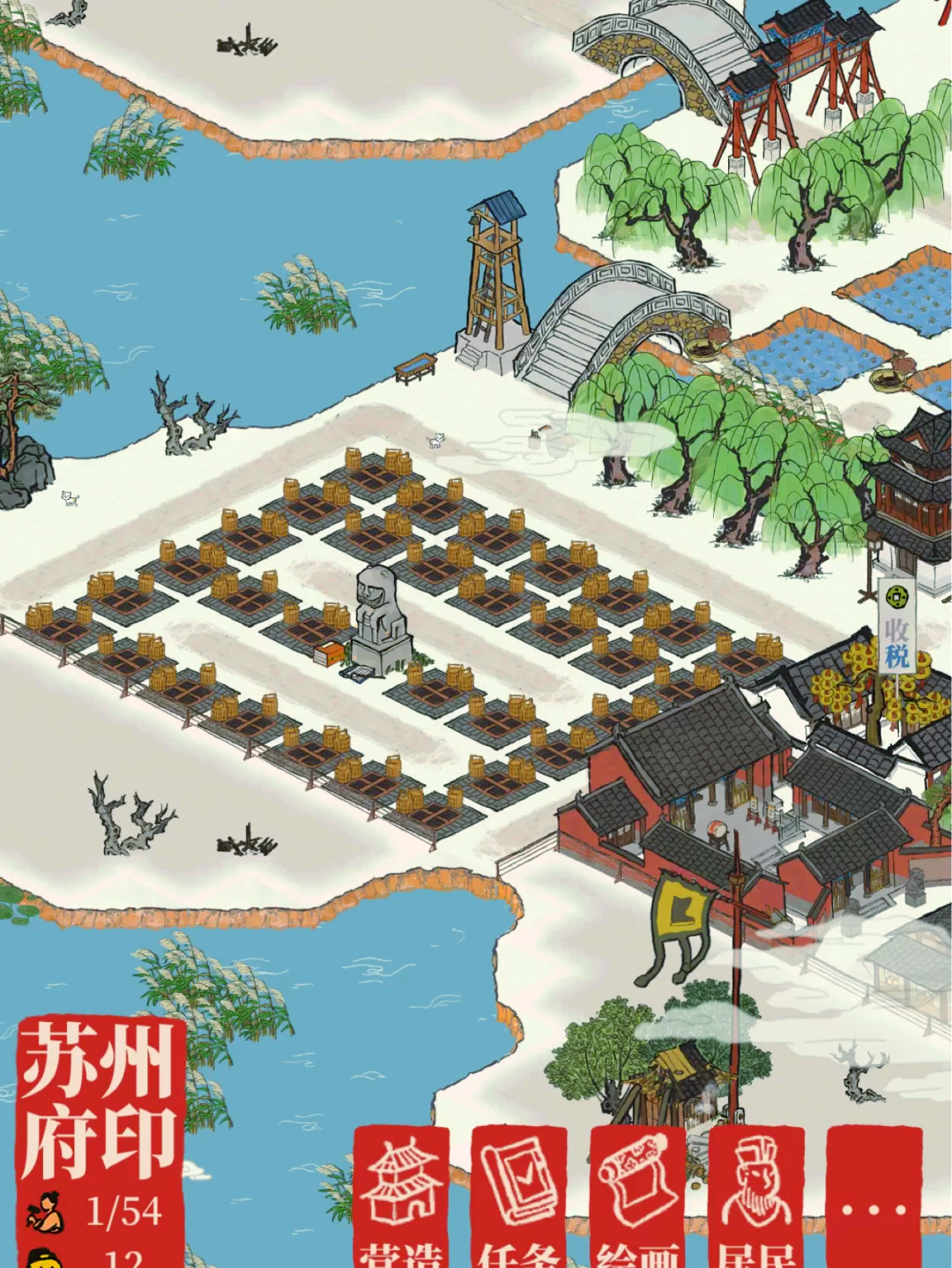 江南百景图怎么提高速度