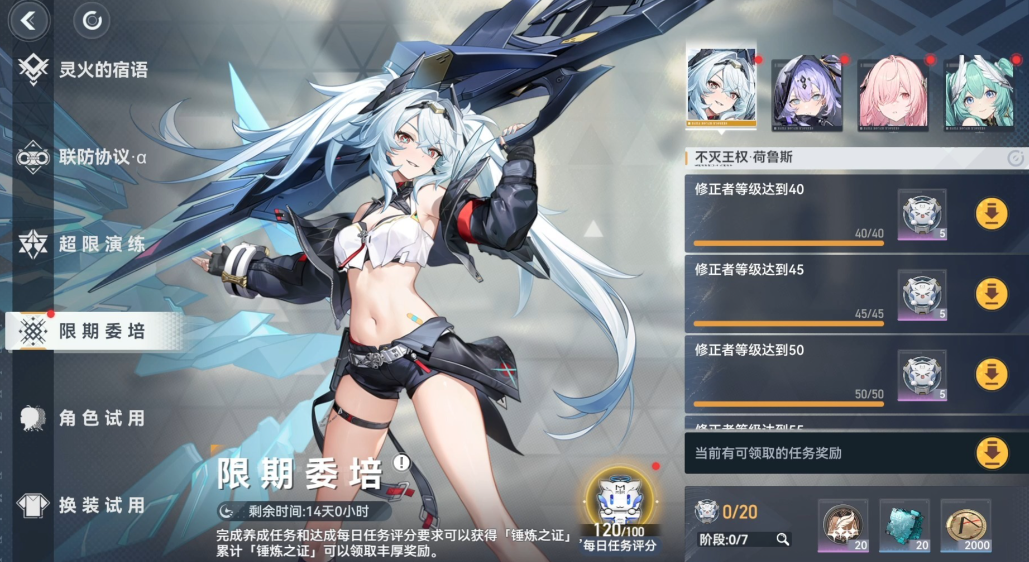 深空之眼s级必练角色有哪些