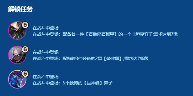 金铲铲之战龙王九五怎么玩