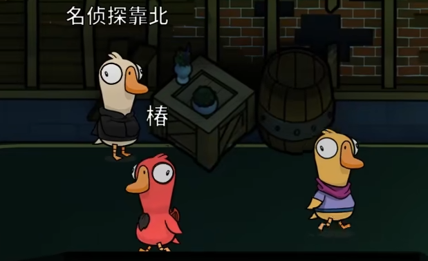 鹅鸭杀超能力者实战怎么用