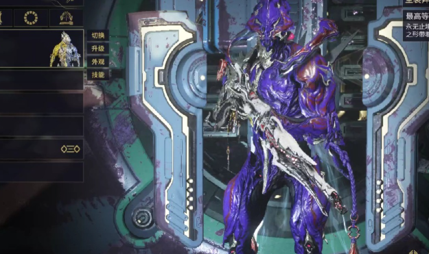 星际战甲惑甲兽怎么抓 星际战甲惑甲兽怎么抓