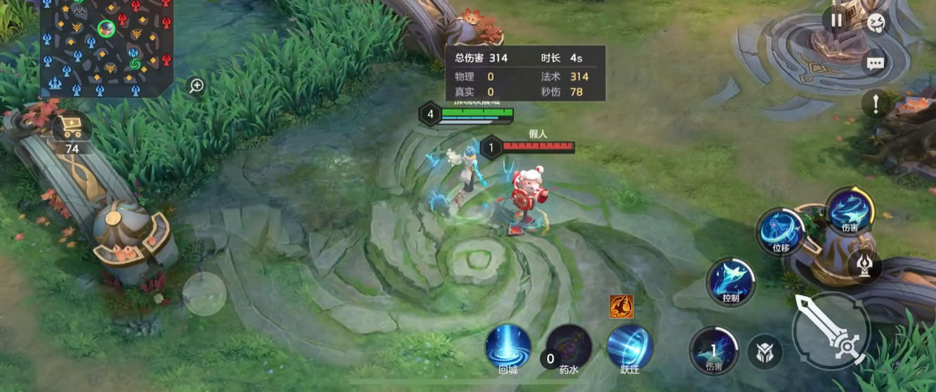 曙光英雄岚技能怎么用