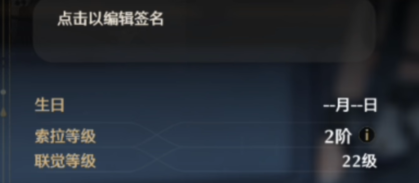 鸣潮boss怎么降级