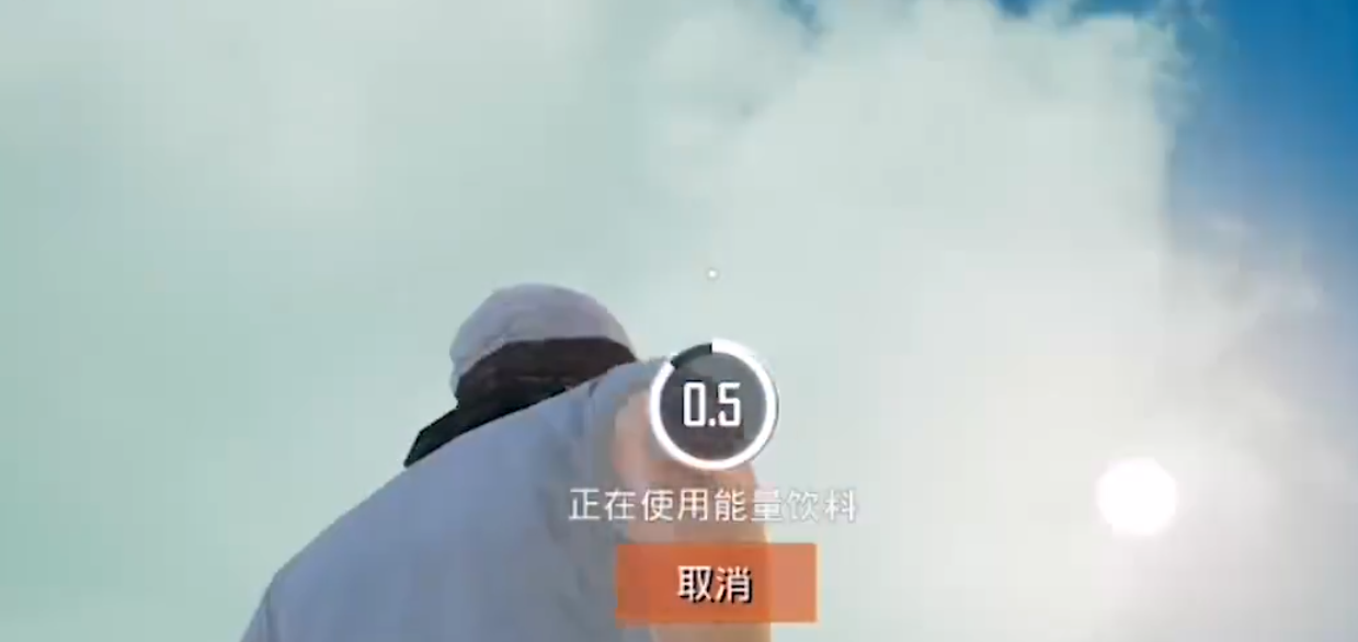 绝地求生如何边跑边打药 绝地求生如何边跑边打药
