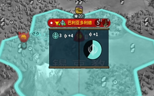 文明六宗教压力是什么