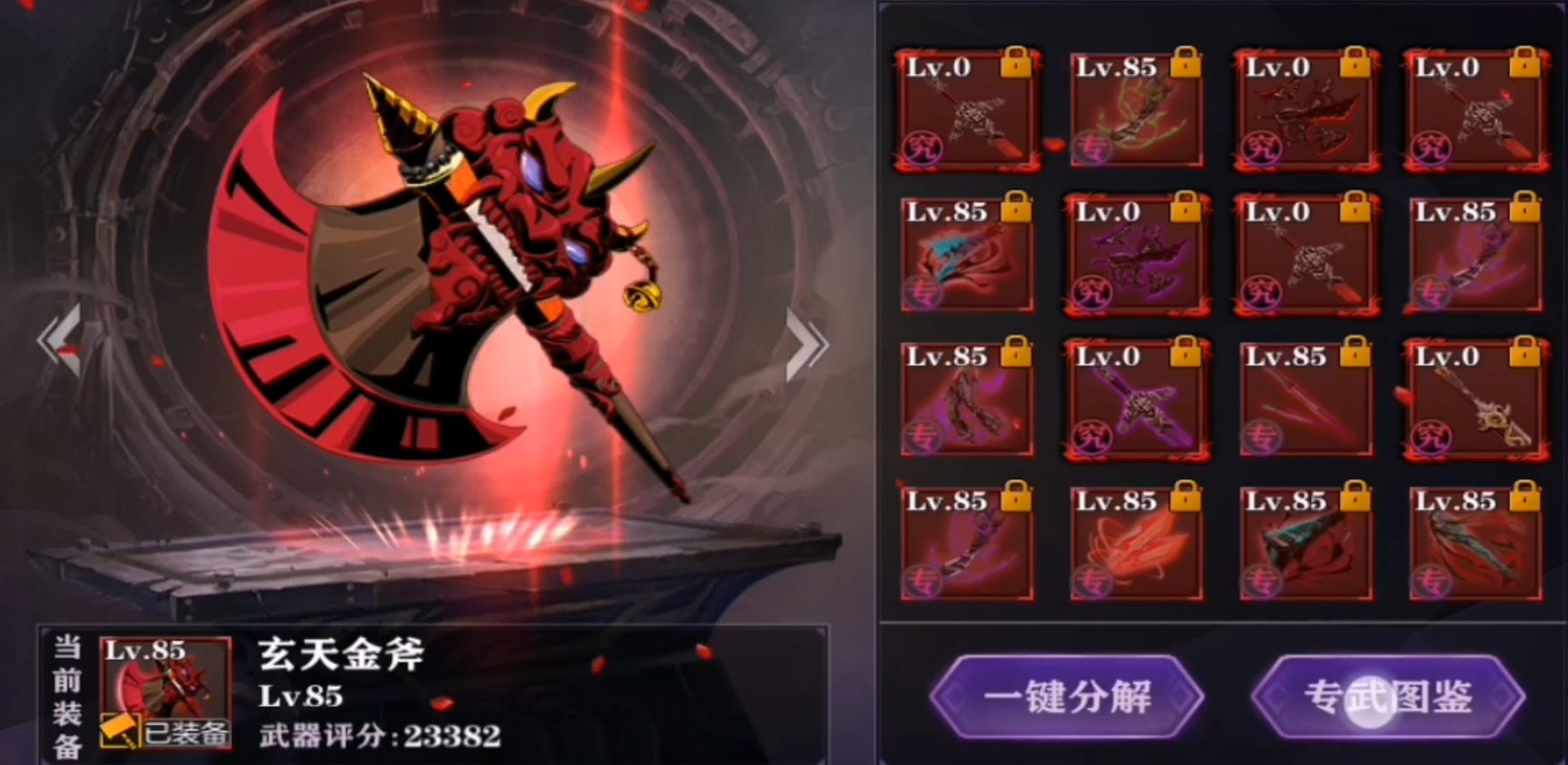 影之刃2武器怎么得