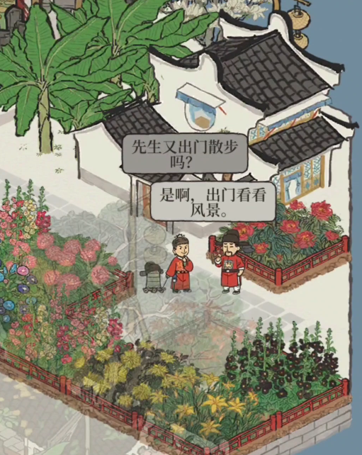江南百景图杨孟瑛如何拿 江南百景图杨孟瑛如何拿