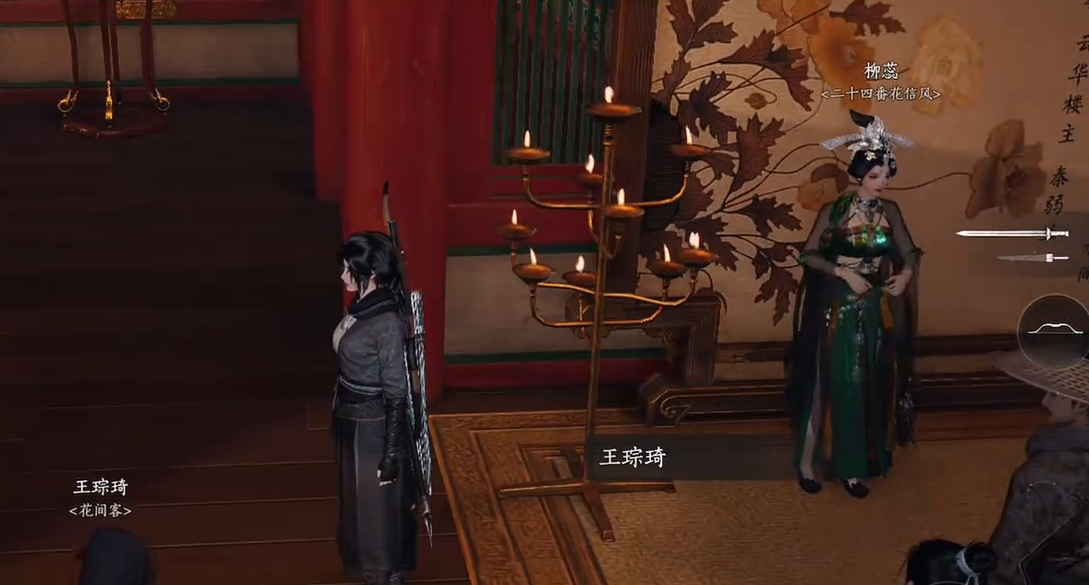 燕云十六声线索怎么过