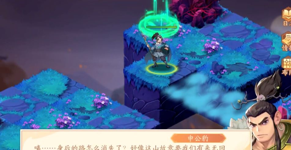 少年三国志2幽都疑云怎么过