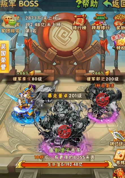 少年三国志的布匹怎么获得