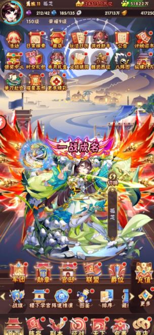 少年三国志军团贡献买什么好
