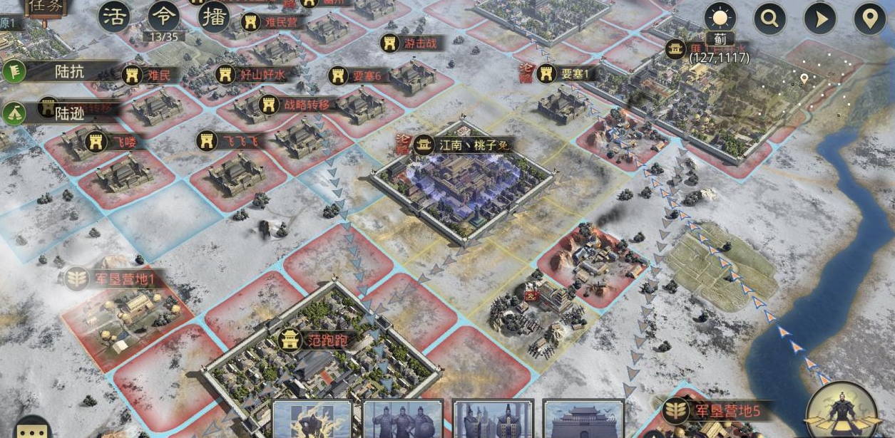 率土之滨怎么才能建预备兵营