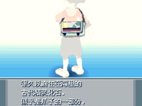 口袋妖怪心金如何获得机械零件