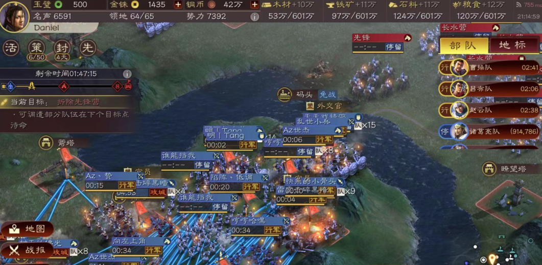 三国志战略版如何防止被攻城