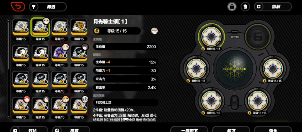 绝区零卢西娅培养方向是什么