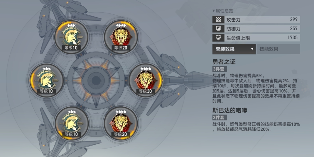 深空之眼体力怎么用