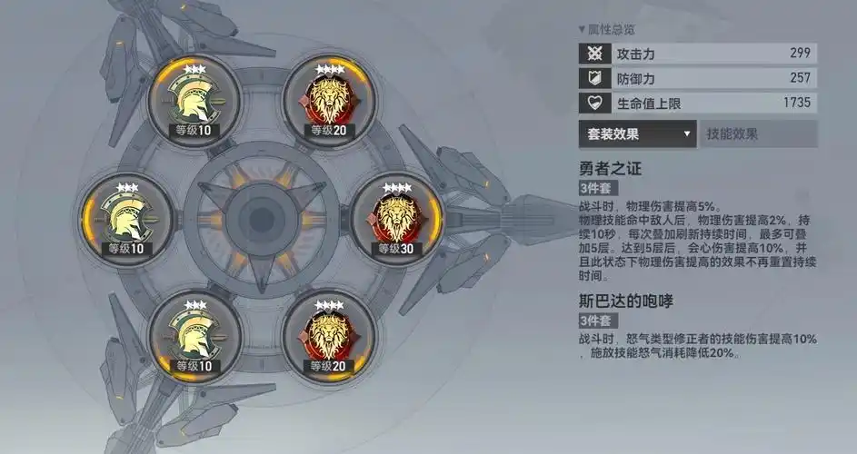 深空之眼刻印怎么培养 深空之眼刻印怎么培养