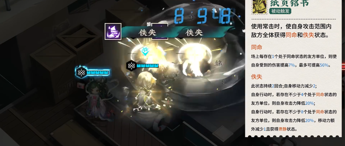 物华弥新金石录技能怎么用 物华弥新金石录技能怎么用