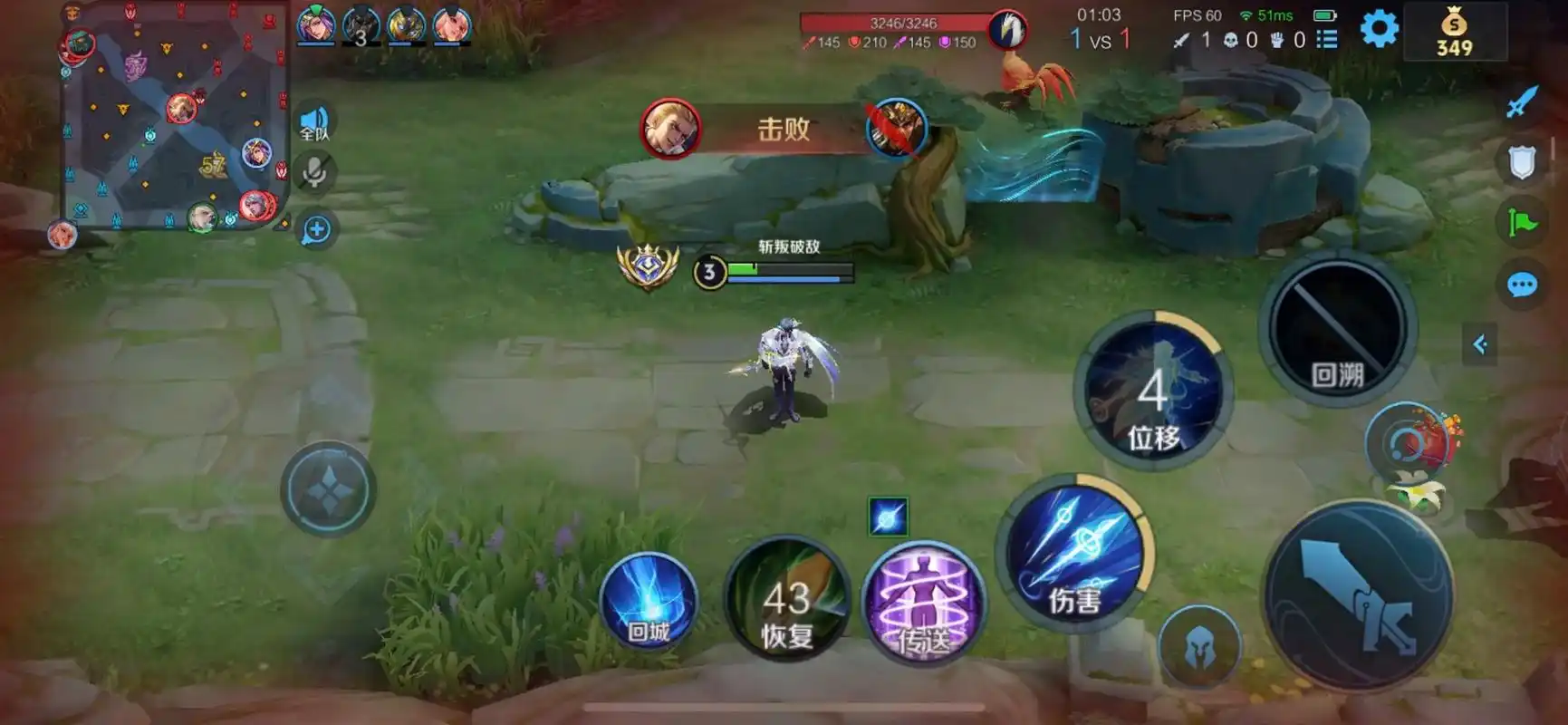 王者荣耀海诺有什么技巧