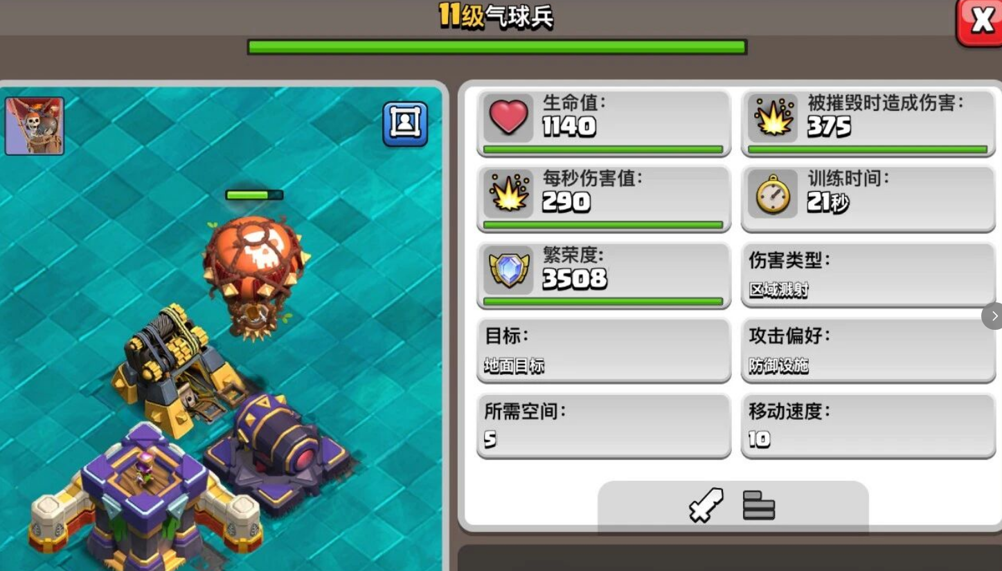 部落冲突速本怎么发育