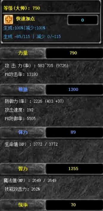 全民奇迹智魔元素怎么加