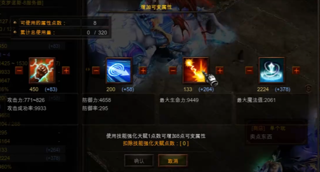 全民奇迹洗天赋券哪里卖 全民奇迹洗天赋券哪里卖