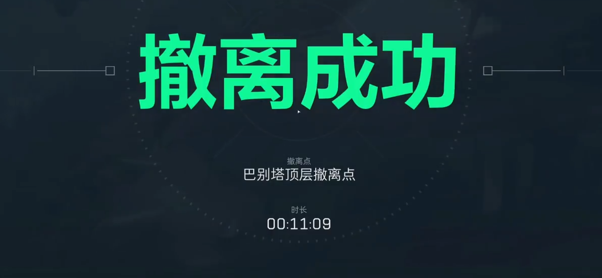 三角洲行动交狗牌任务吗