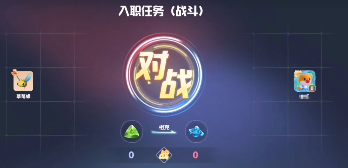 摩尔庄园杰森怎么入职 摩尔庄园杰森怎么入职