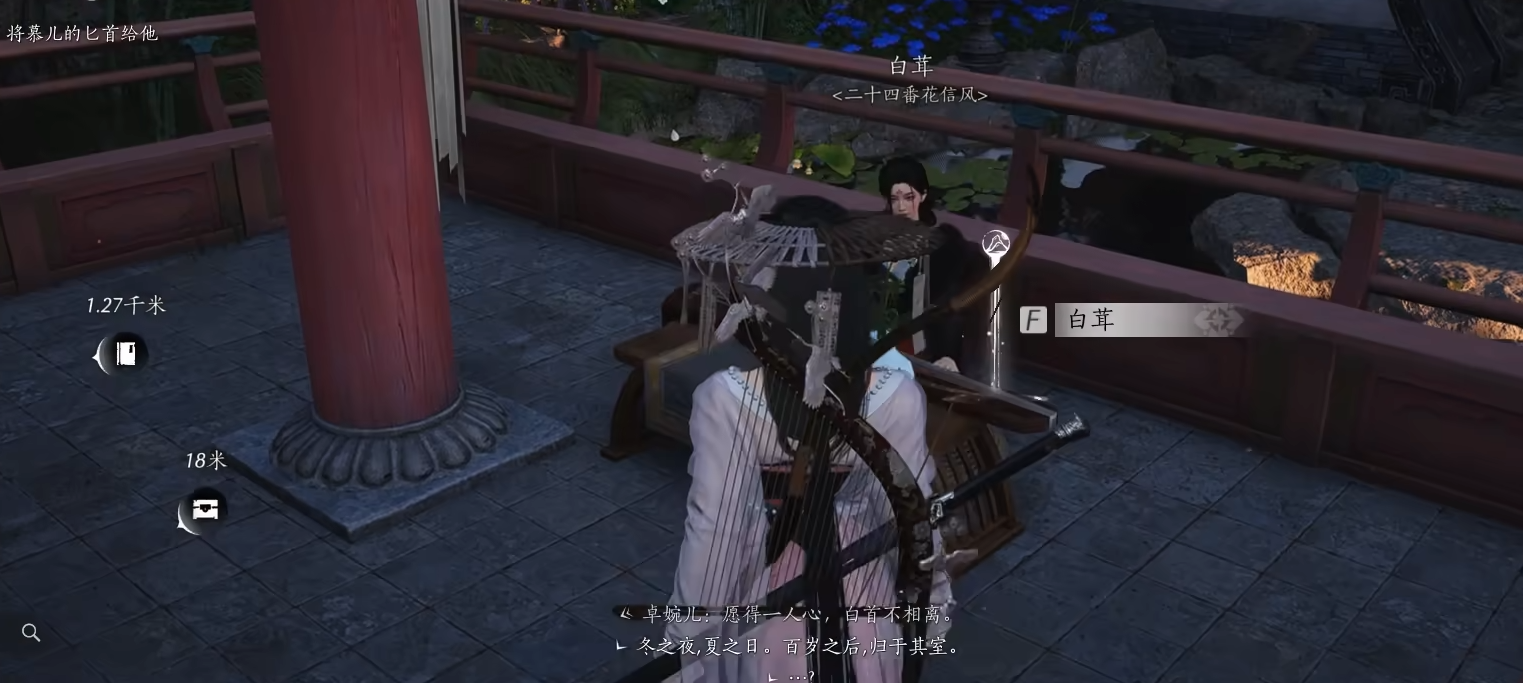燕云十六声灼华馆怎么 燕云十六声灼华馆怎么