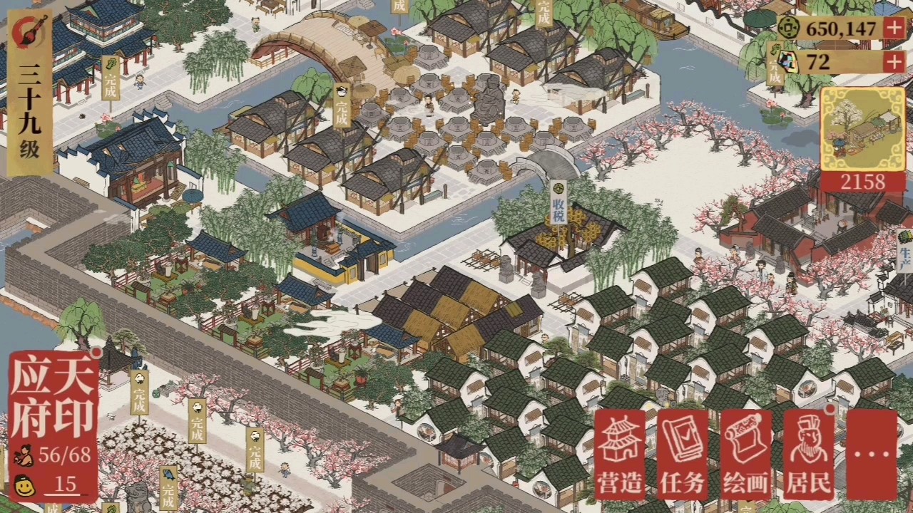 江南百景图会馆入口怎么进 江南百景图会馆入口怎么进