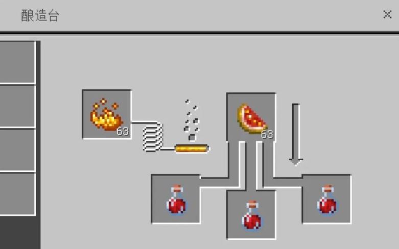 我的世界如何酿造抗火药水