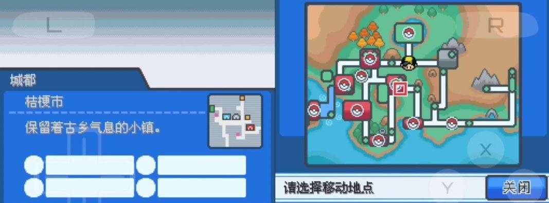 口袋妖怪心金如何获得银色之羽
