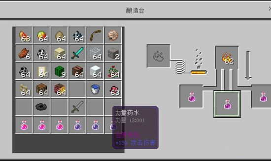 我的世界如何酿造再生药水