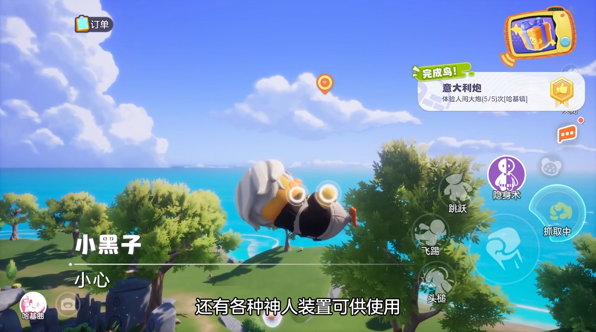 冰红茶当狙用,乐子人搜打撤手游《奥星热浪》开启测试招募 冰红茶当狙用,乐子人搜打撤手游《奥星热浪》开启测试招募